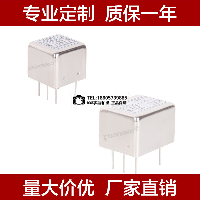 Filtemc 菲奥特 插针式单项交流PCB板电源滤波器 FT120P-6A 220V在类目 3C数码配件, 电子元器件市场, 电源及电源管理, 滤波器中 - 来自Buy2taobao.com提供专业的淘宝代购服务