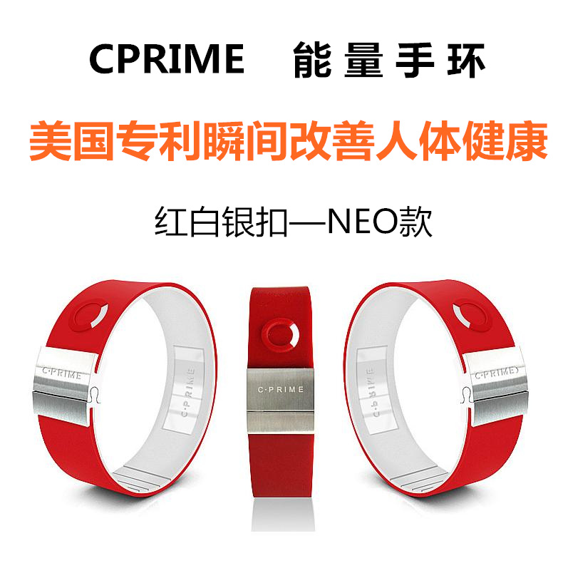 Cprime原装正品能量手环运动智能穿戴手环明星时尚科技健康腕带在类目 智能设备, 智能手环中 - 来自Buy2taobao.com提供专业的淘宝代购服务