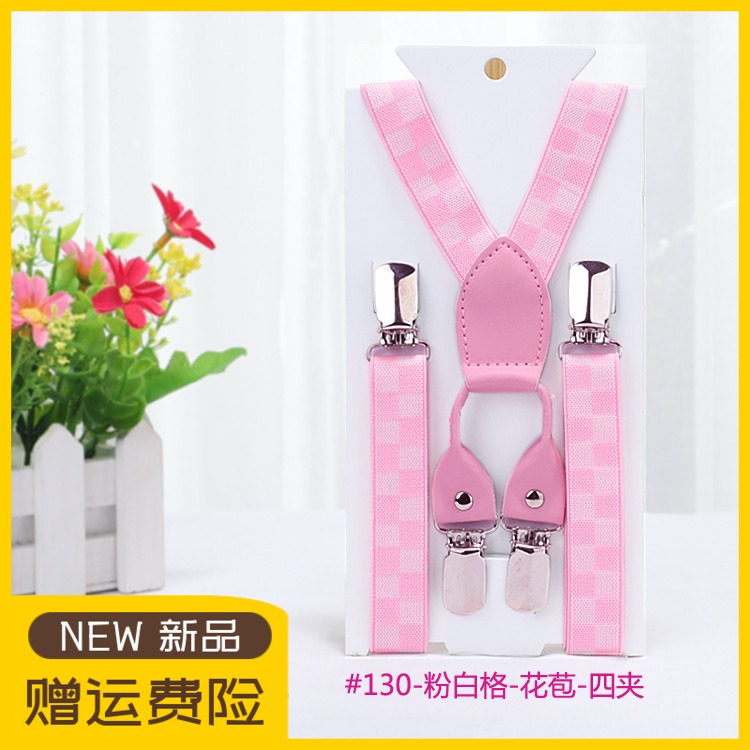trousers Belt clip Artifact children baby straps Hanging folders Boy Child student Thirty-four Infantsin the Children/Baby/Family fitted , Children's Accessories , Strap category - from Buy2taobao.com to provide professional Taobao agent buy service