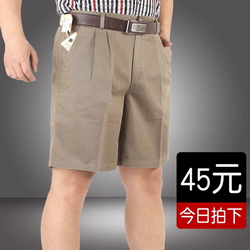 中老年<em>男短裤夏装</em>专卖店,购物中老年<em>男短裤夏</em>