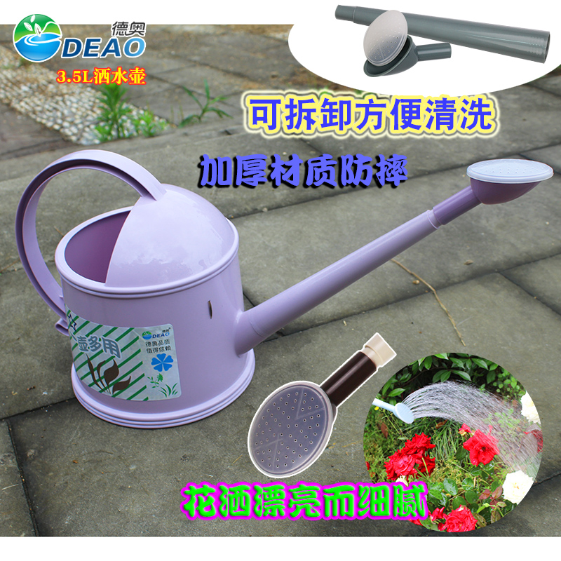 Jagdeo household indoor kettle Spray kettle Watering Pot gardening Supplies balcony Showers pot wateringin the Flower delivery/Flowers simulation/Plants gardening , Gardening supplies , Watering/Watering can category - from Buy2taobao.com to provide professional Taobao agent buy service