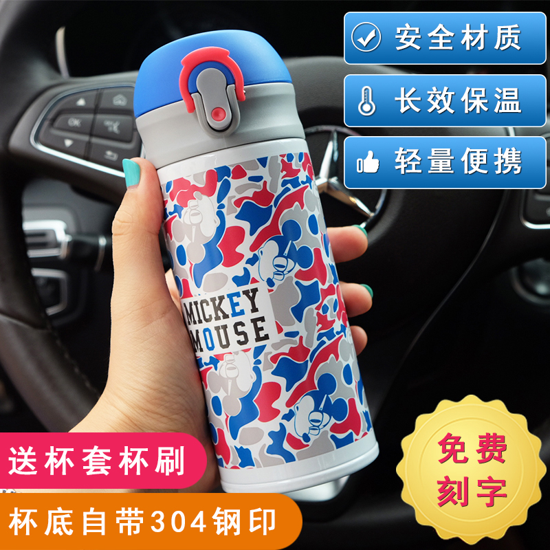 Disney children vacuum cup men and women pupil Direct drinking kettle 304 Stainless steel Portable Simplicity Water cupin the Tableware , Cup/Cups/Kettle , Mug category - from Buy2taobao.com to provide professional Taobao agent buy service