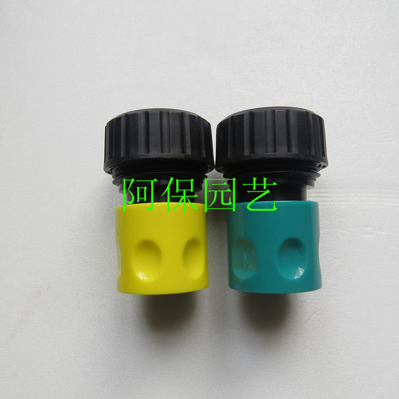 6 points Garden hose Whip Gun connector Quick Connector Water pipe Leather fittings Through the water fittingsin the Flower delivery/Flowers simulation/Plants gardening , Gardening supplies , Garden Hose/Hose/Yarn package category - from Buy2taobao.com to provide professional Taobao agent buy service