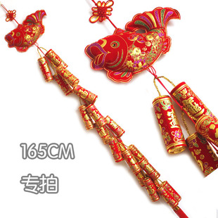  爱拉勾新年装饰喜庆大号仿真鞭炮中国结挂件烫金高档年货春节用品