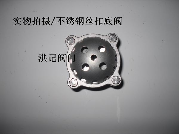 301不锈钢底阀/不锈钢内螺纹底阀/丝口底阀DN25 DN40 DN50 DN65|ruв категории оборудование/инструменты, машины и оборудование, клапан, донный клапан - от Buy2taobao.com для оказания профессиональной услуги покупки агента Taobao