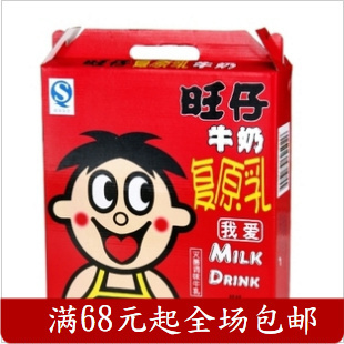  旺仔牛奶复原乳 旺仔牛奶 旺旺牛奶复原乳 245ml *12罐 礼盒装