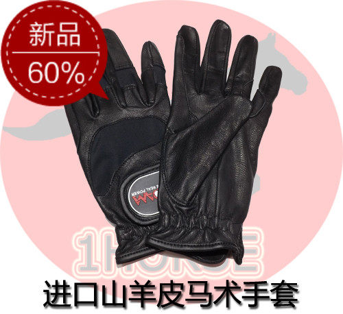 Jumper 包邮 imported goatskin riding gloves, non-slip wear riding gloves rider gloves