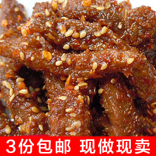  三份包邮四川特产磁器口麻辣牛肉干 爆好吃私房菜好评如潮