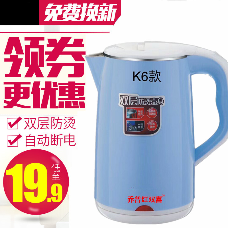 电热水壶不锈钢热水壶家用自动断电热烧水壶电水壶快壶保温小容量|ruв категории кухонные приборы, электрический чайник - от Buy2taobao.com для оказания профессиональной услуги покупки агента Taobao