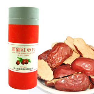  9.9元秒杀 茶专用红枣片 包邮 牛蒡大枣茶花草茶搭配必备 五一了