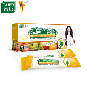  泰尔 维亭代餐粉果蔬纤维魔芋精粉低脂低热代餐饱腹膳食纤维