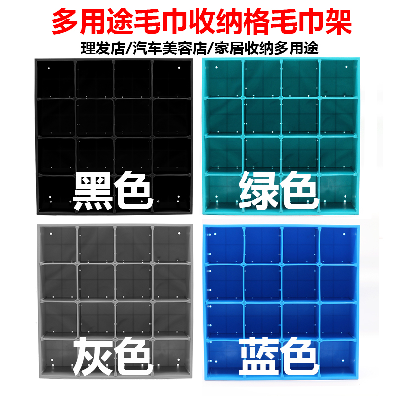 挂壁式毛巾架 汽车美容店毛巾架毛巾格理发店汽车精洗车店毛巾架|ruв категории награду материалов, туалетные принадлежности, санитарное оборудование/кулон, для полотенец/для полотенец - от Buy2taobao.com для оказания профессиональной услуги покупки агента Taobao