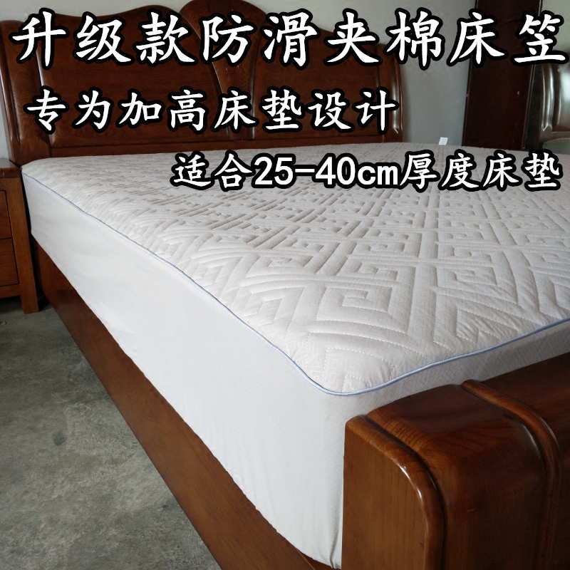 床笠单件全棉夹棉加厚防滑席梦思保护套1.8m床垫套加高30/35/40cm|ruв категории постельные принадлежности, кровать - от Buy2taobao.com для оказания профессиональной услуги покупки агента Taobao