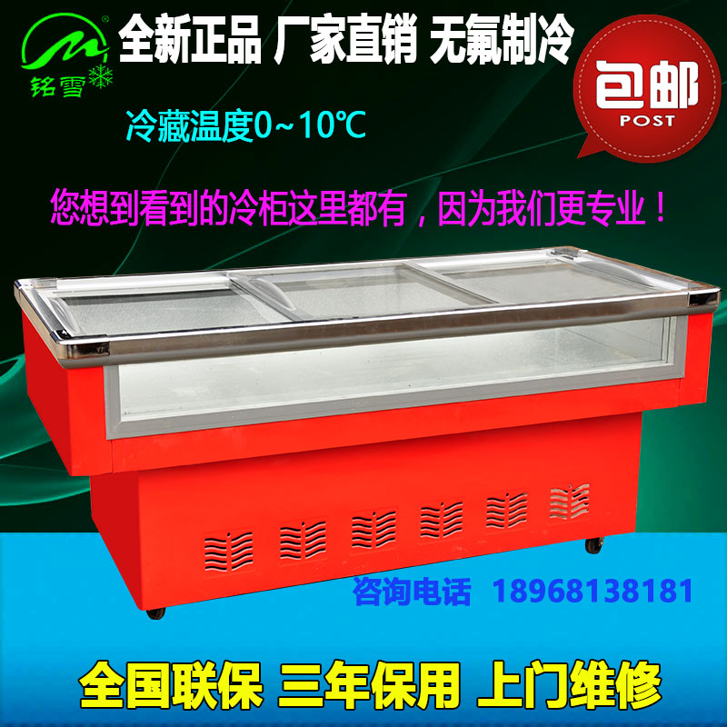 Ming Snow 2 m horizontal Meat cabinet Fresh cabinet Deli counter Refrigerated display cabinets Agritainment Cabinet order Freezerin the Kitchen Appliances , Commercial electric kitchen , Showcase category - from Buy2taobao.com to provide professional Taobao agent buy service