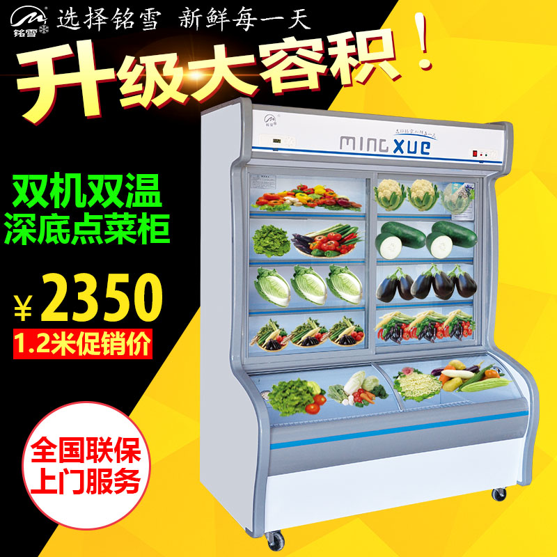 豪华点菜柜 麻辣烫展示柜 设备商用点菜柜冰柜商用冷藏冷冻保鲜柜|msdalam kategori peralatan dapur, dapur elektrik komersial, Showcase - dari Buy2taobao.com untuk memberikan perkhidmatan ejen Taobao profesional membeli