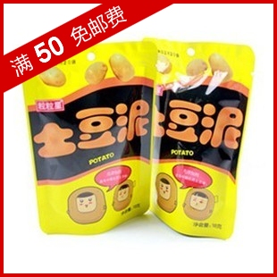  健康零食 粒粒星土豆泥 原味黑椒牛肉 18g包 休闲食品 好吃不怕胖
