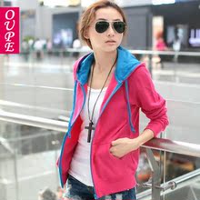 2013 spring new Korean Women Slim wild big yards long sleeve hooded cardigan sweater jacket Students