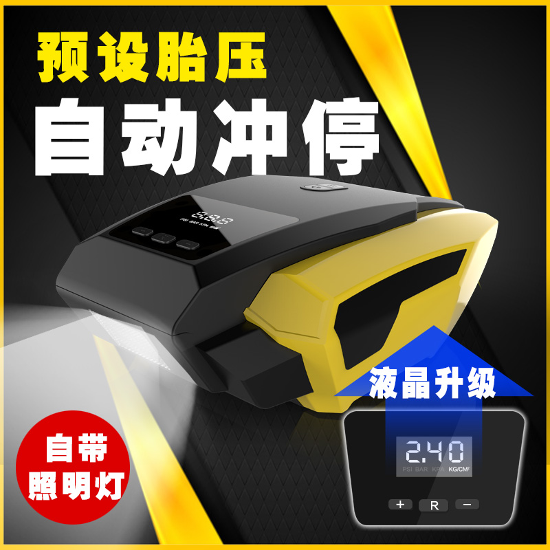 Car air pump automobile blast pump 12V Cars Electric portable tyre Inflatorin the Car/Articles/Fitting/Refit , Car Audio/Car Electronics/Electric , Car Electronics/Electric , Car air pump category - from Buy2taobao.com to provide professional Taobao agent buy service
