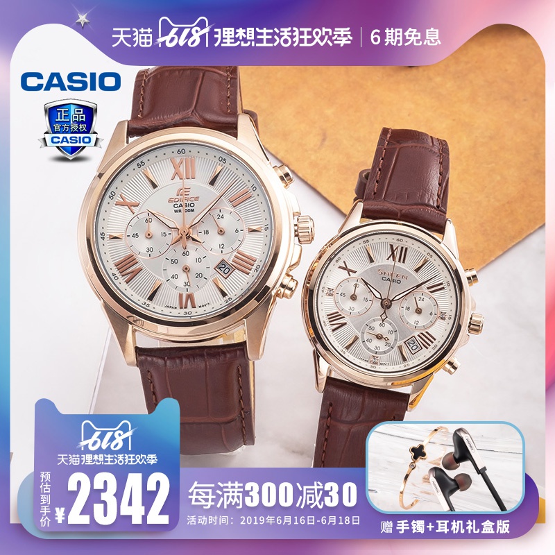 CASIO edifice Couple watches a pair quality goods men and women special counter 2019 Limit new pattern fashion Quartz watchin the Wristwatch , Japan Korea Watch category - from Buy2taobao.com to provide professional Taobao agent buy service