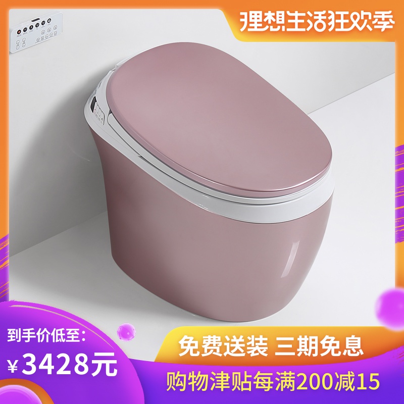 德国粉色智能马桶黑色个性创意一体智能坐便器即热家用电动冲水座在类目 家装主材, 卫浴用品, 坐便器, 一体智能坐便器中 - 来自Buy2taobao.com提供专业的淘宝代购服务