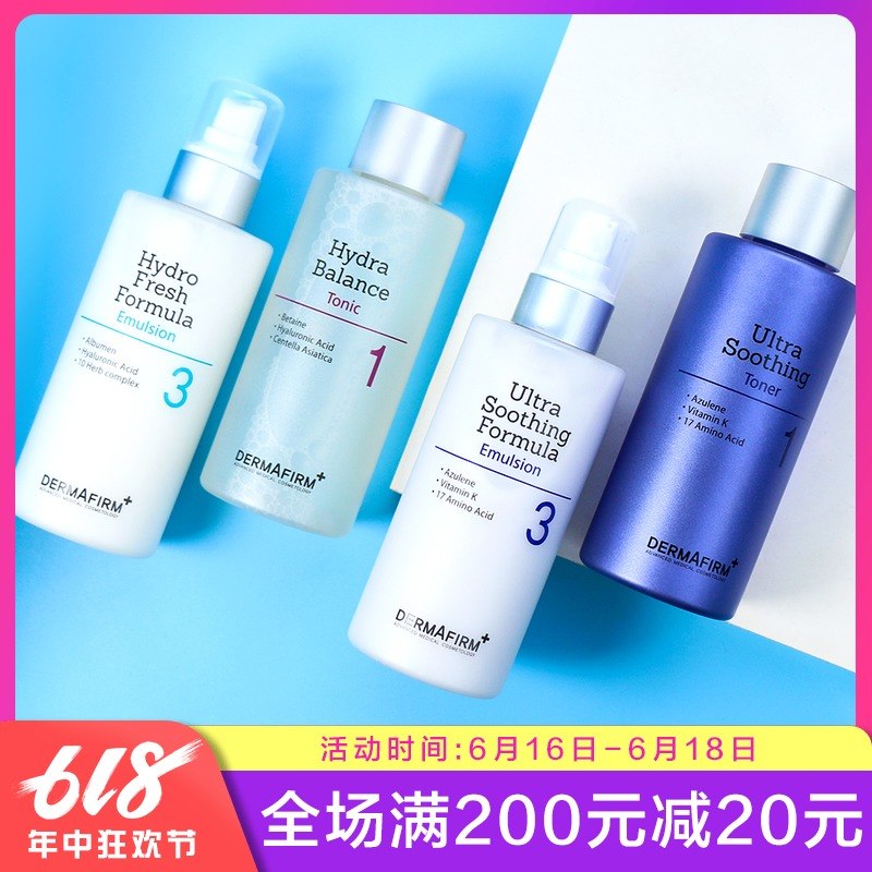 the republic of korea Dermafirm Defei Basil Water emulsion suit repair 200ml Toner Lotion refreshing Replenish waterin the Skin Care/Body/Essential oils , Facial Care Set category - from Buy2taobao.com to provide professional Taobao agent buy service