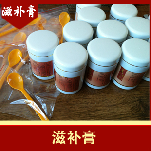  【世鹿】女士滋补膏   正品