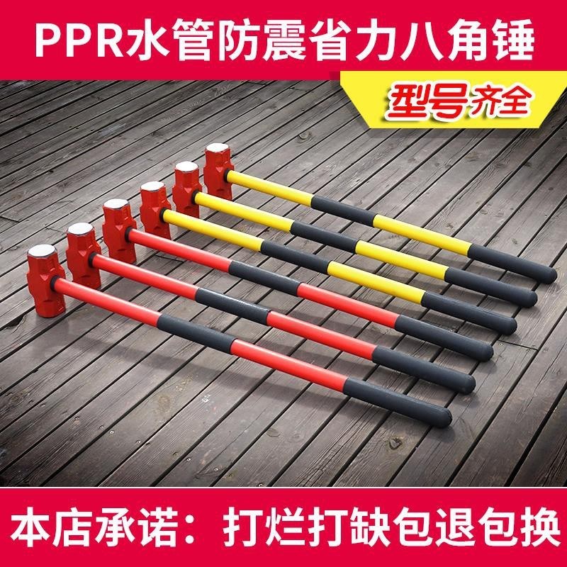 工业手锤铁锤子铁锤头配件安装工业级弹力手柄大锤子实心八角捶|ruв категории оборудование/инструменты, ручной инструмент, молоток, 石工锤 - от Buy2taobao.com для оказания профессиональной услуги покупки агента Taobao