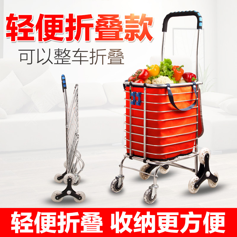 家用购物车 买菜车小拉车可折叠爬楼手拉车便携铝合金推车拖车在类目 收纳整理, 家庭收纳用具, 便携购物车中 - 来自Buy2taobao.com提供专业的淘宝代购服务