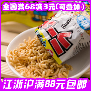  台湾进口零食小吃 优之良品小班长点心面 鸡汁/麻辣/海苔味17g