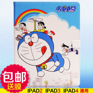  苹果ipad4 保护套 ipad3/2 mini 保护套 卡通可爱超薄壳 韩国皮套