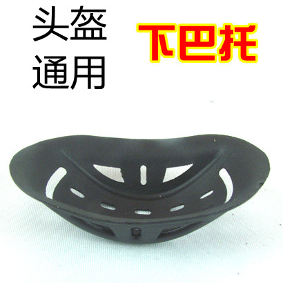 摩托車頭盔安全帽 山地自行車 配件改裝通用頭盔下巴托 橡皮罩墊在類目 摩托車/裝備/配件, 摩托車騎士裝備, 摩托車頭盔中 - 來自Buy2taobao.com提供專業的淘寶代購服務
