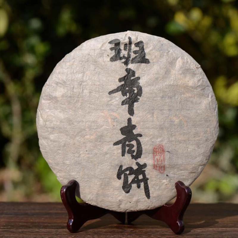 普洱茶2003年班章老树生茶茶饼昆明干仓野生乔木生茶青饼高香茶叶|msdalam kategori teh, Pu'er - dari Buy2taobao.com untuk memberikan perkhidmatan ejen Taobao profesional membeli