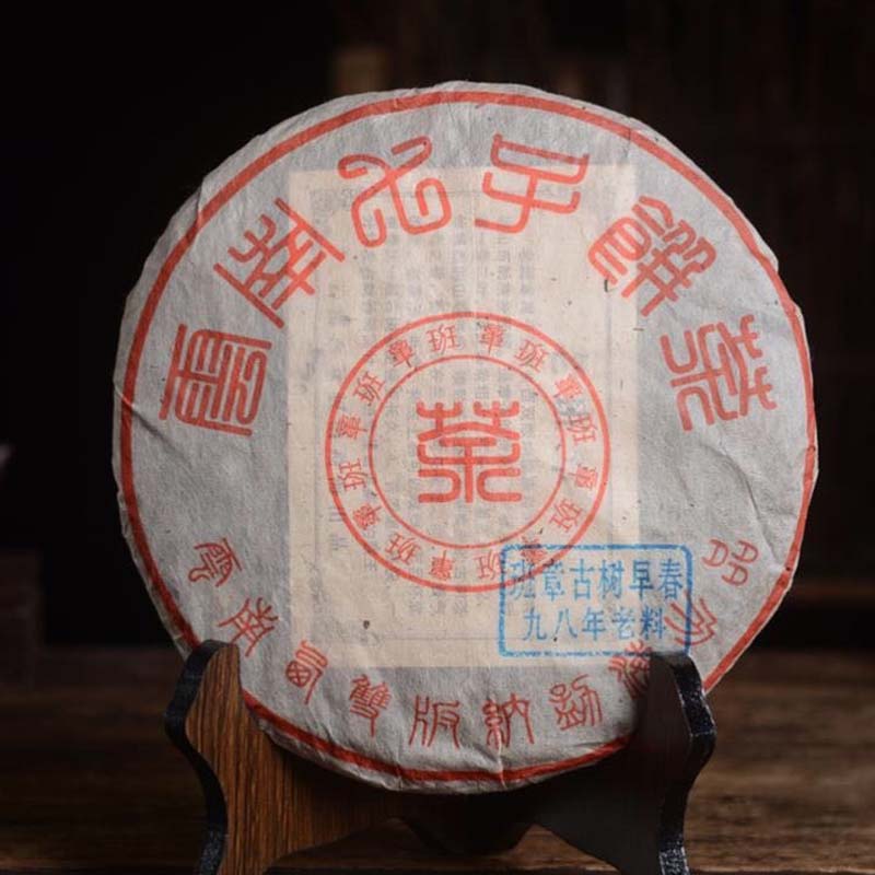 云南1998年老班章野生古树生茶茶饼乔木春茶青饼昆明干仓普洱茶叶在类目 茶, 普洱中 - 来自Buy2taobao.com提供专业的淘宝代购服务