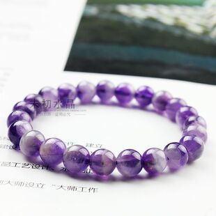  纯天然梦幻紫水晶手链 8mm 女款 白色云雾状
