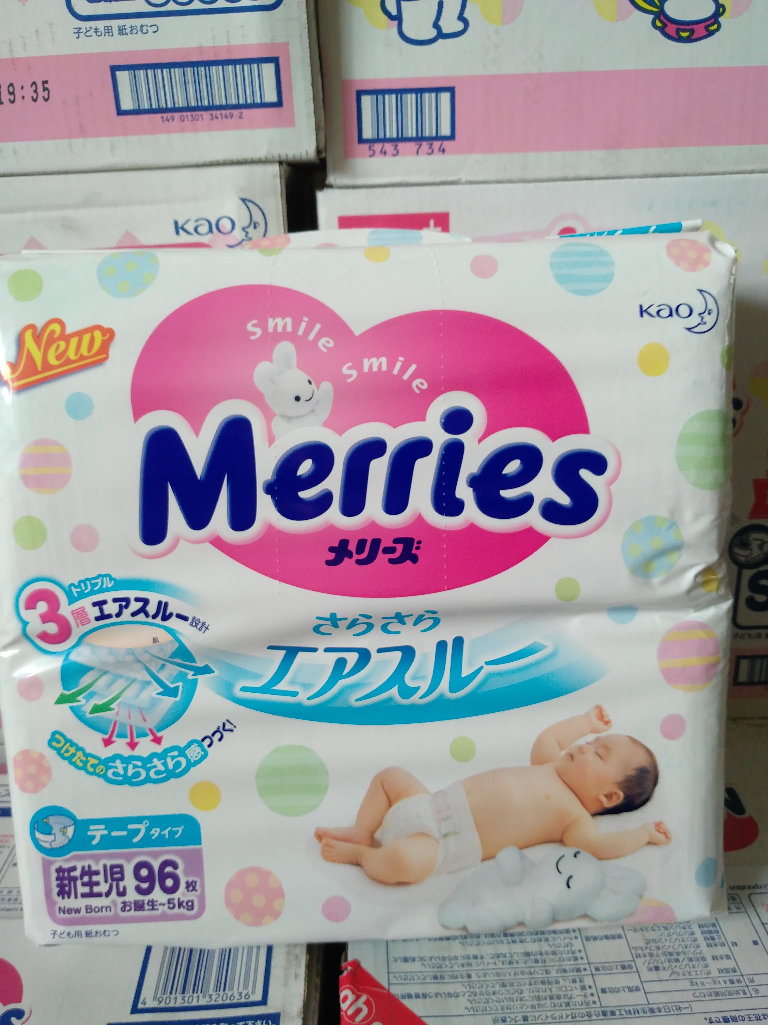 Five Japanese original Kao diapers NB96 slice Newborn Incremental versionin the Diapers/Care/Feeding/Push lathe , Diapers/Lara pants/Diapers category - from Buy2taobao.com to provide professional Taobao agent buy service