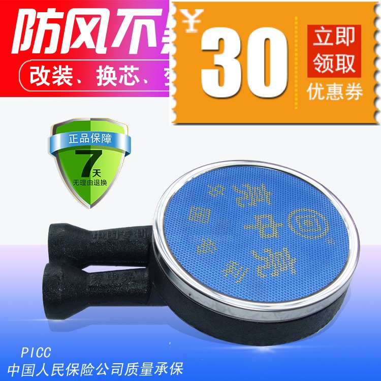 亮中亮红外线炉头台式灶液化气灶更换炉芯135双管节能不黑锅灶头|msdalam kategori peralatan dapur, peralatan dapur aksesori, peralatan dapur yang lain aksesori - dari Buy2taobao.com untuk memberikan perkhidmatan ejen Taobao profesional membeli