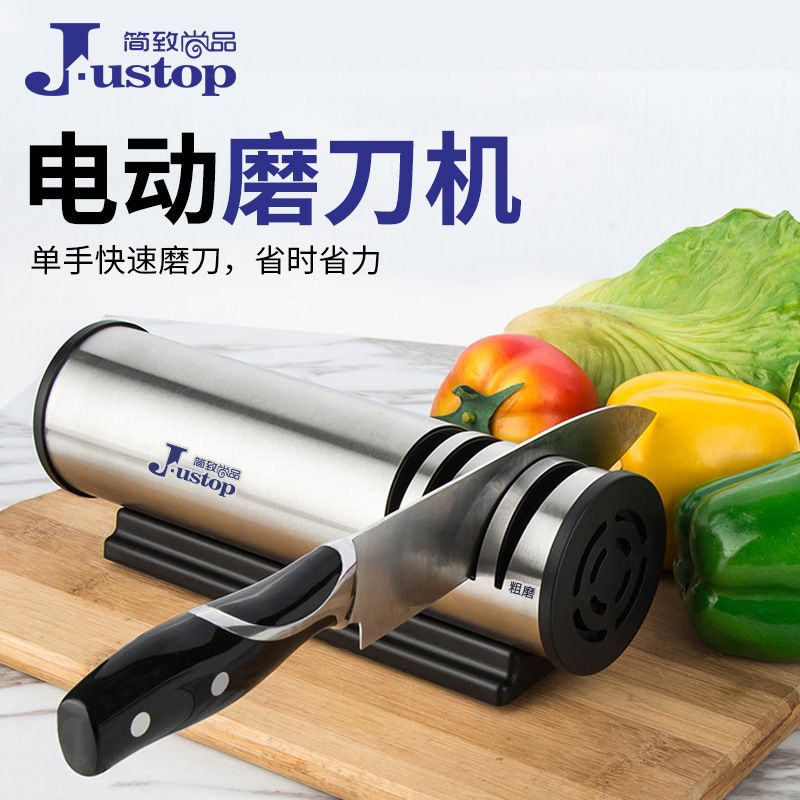 简致尚品快速磨刀器家用电动菜刀磨剪刀石厨房多功能全自动磨刀机|ruв категории оборудование/инструменты, электрический инструмент, Другие электрические инструменты - от Buy2taobao.com для оказания профессиональной услуги покупки агента Taobao