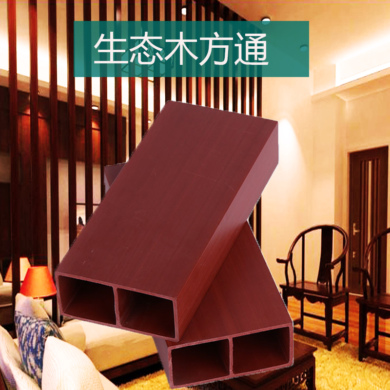 工廠直銷生態木75*50方木方通裝飾材料客廳隔斷假梁立柱廣告牌在類目 基礎建材, 板材, 生態板中 - 來自Buy2taobao.com提供專業的淘寶代購服務