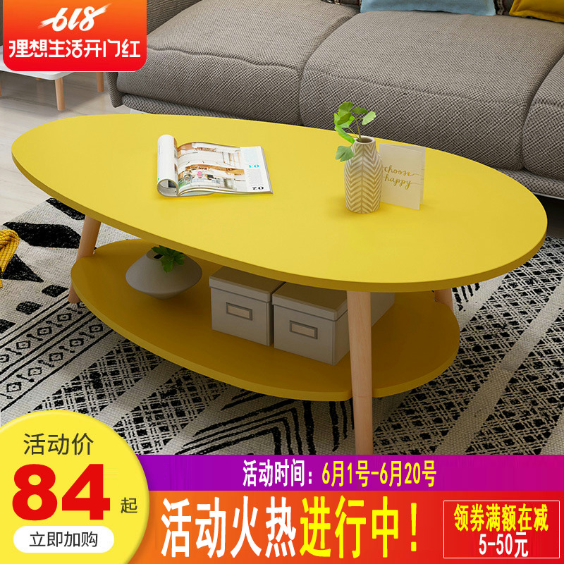 茶几北欧简约现代创意卧室客厅茶几餐桌两用家用小户型阳台小茶几|ruв категории жилой мебели, несколько видов, чайный столик - от Buy2taobao.com для оказания профессиональной услуги покупки агента Taobao