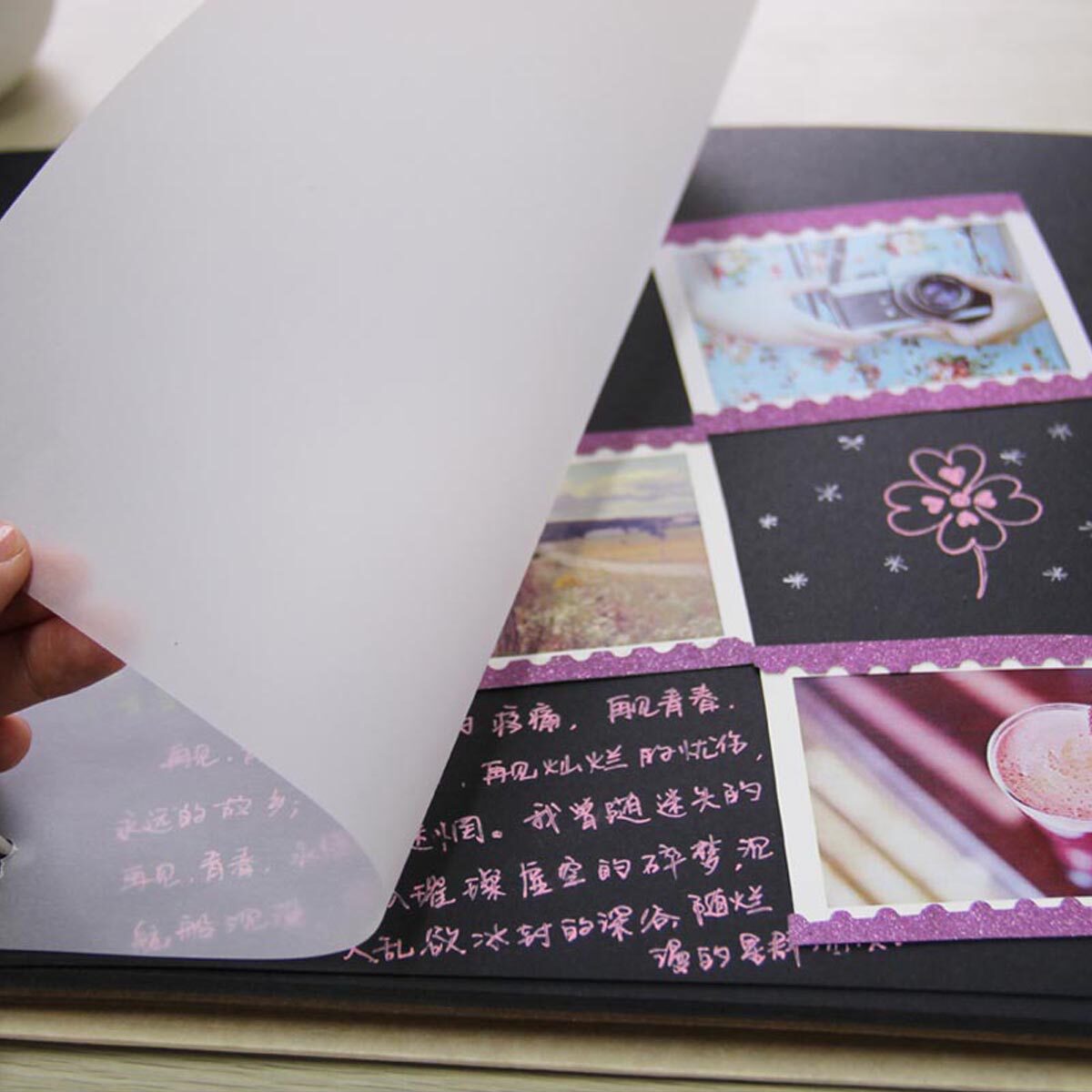 纸器时代diy手工创意相册必备配件30张隔页硫酸纸10寸横版