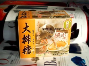  香港十大名牌【大排档】3合1奶茶170(210)g 地道完美港式奶茶