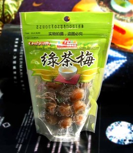  台湾蜜饯！产地严选 台湾原装进口海龙王绿茶梅150g 清香有味