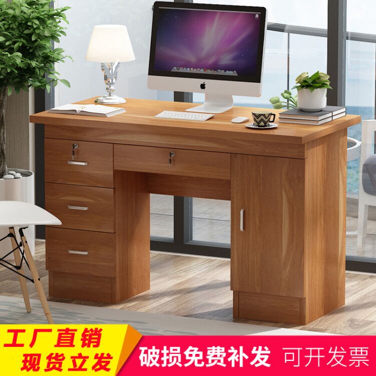 家用台式電腦桌白色書桌帶鎖抽屜寫字台櫃子簡約現代1.2米組裝在類目 住宅傢俱, 桌類, 電腦桌中 - 來自Buy2taobao.com提供專業的淘寶代購服務