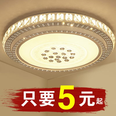 客厅灯水晶灯LED吸顶灯圆形卧室灯简约现代温馨书房餐厅阳台灯具