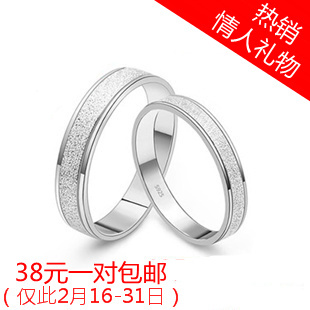  情侣对戒 925纯银戒指女戒情侣戒指 男戒钻戒子婚戒指环一