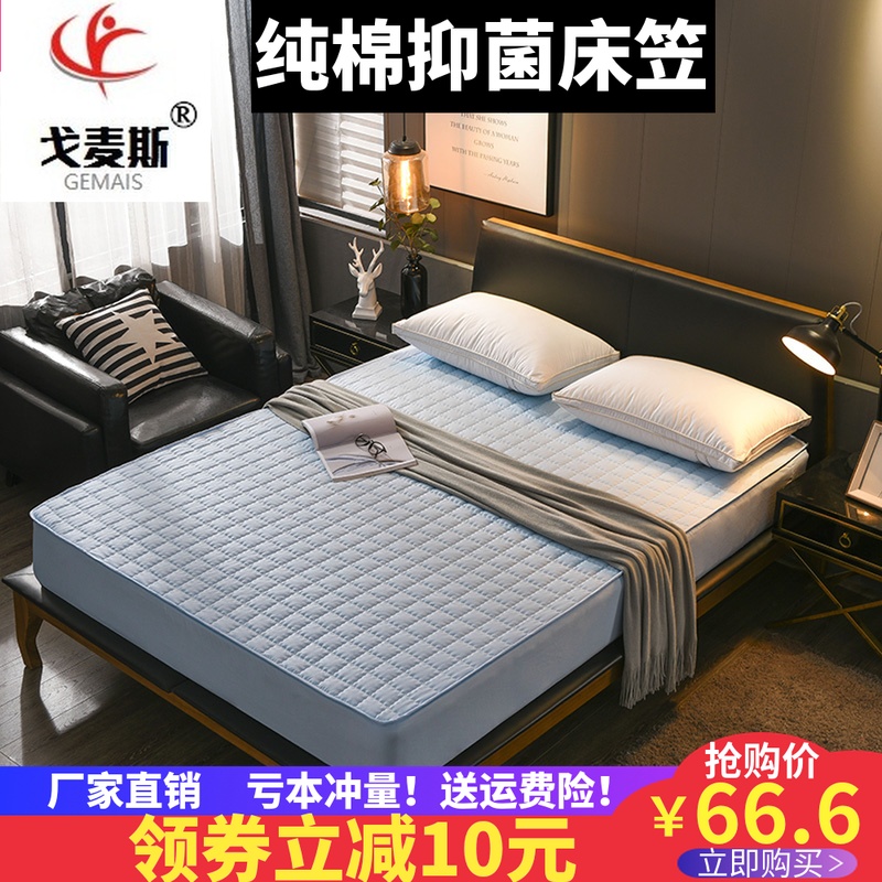 pure cotton Bed cover singleton Bedspread Bedcover Cotton thickening Simmons smart cover dust cover Mattress cover non-slip All inclusivein the Bedclothes , Fitted category - from Buy2taobao.com to provide professional Taobao agent buy service
