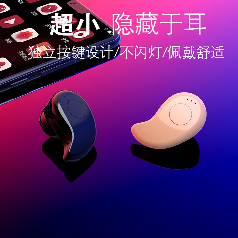 vivo Bluetooth headset X9 X7 X6 plus In female vivoy67y55 66 With Mr K x9s Earplugsin the Audio appliances , Bluetooth headset category - from Buy2taobao.com to provide professional Taobao agent buy service