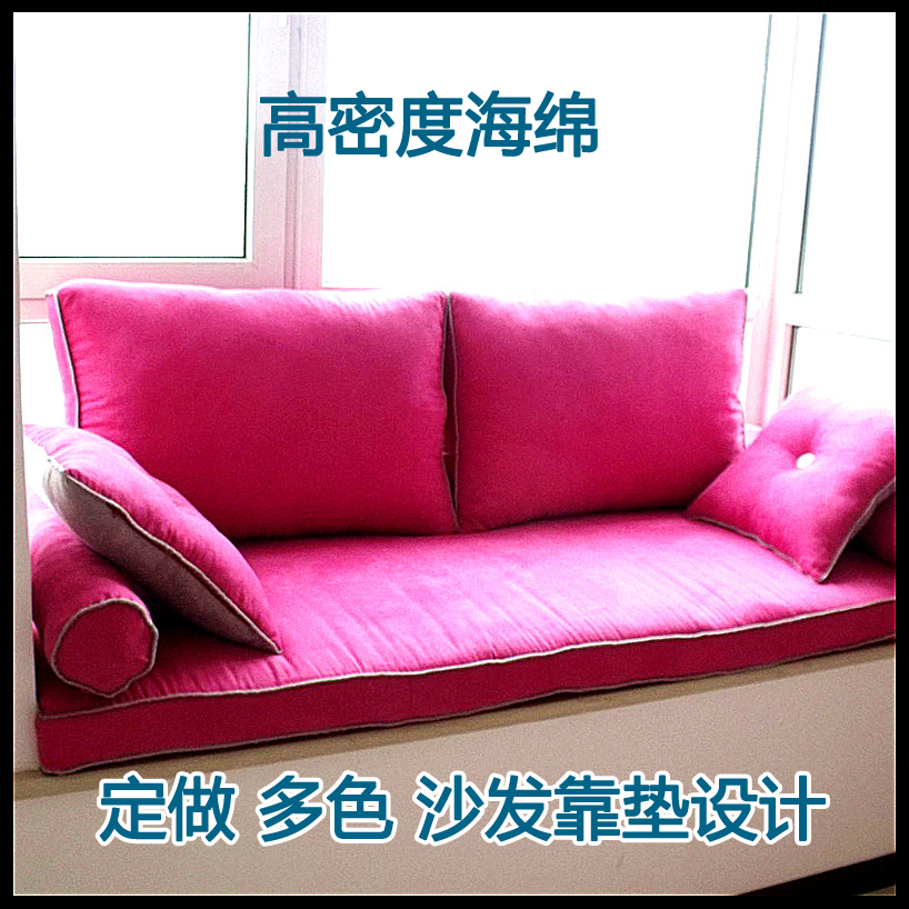 飘窗垫 窗台垫子 定做订做 加厚海绵田园沙发坐垫防滑阳台毯地垫|ruв категории домашний ткань, подушка/обивка/подушки на диване, эркер колодка - от Buy2taobao.com для оказания профессиональной услуги покупки агента Taobao