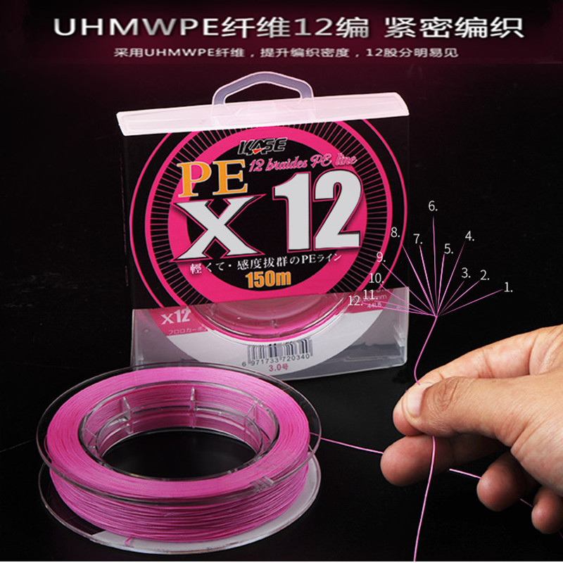 凱思新品大力馬12編PE線路亞海釣編織線高耐磨防咬線150米包郵在類目 戶外/登山/野營/旅行用品, 垂釣裝備, 魚線中 - 來自Buy2taobao.com提供專業的淘寶代購服務