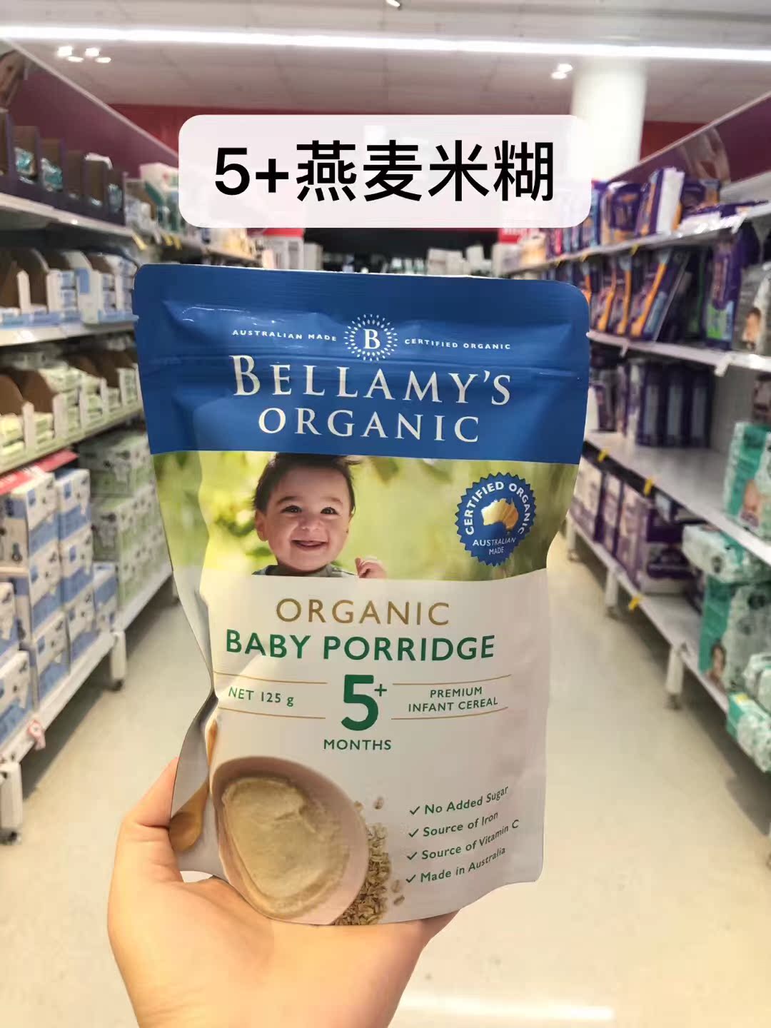 小芸澳洲代购贝拉米婴儿米粉米糊 宝宝辅食5+在类目 奶粉/辅食/营养品/零食, 婴幼儿辅食, 米粉/米糊/汤粥中 - 来自Buy2taobao.com提供专业的淘宝代购服务
